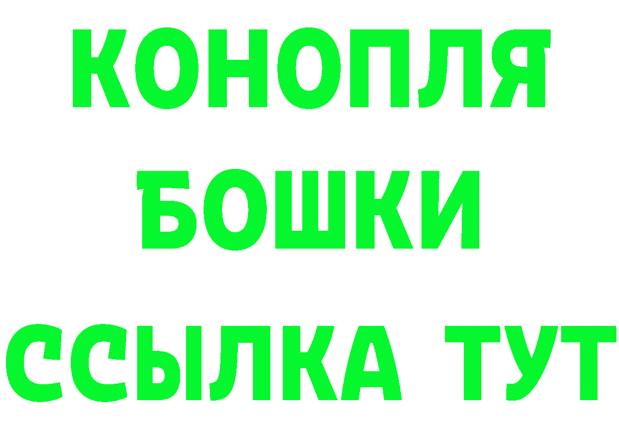 АМФ Розовый как войти это мега Георгиевск